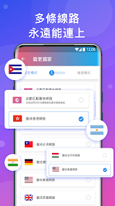 快连破解版2.21.2android下载效果预览图