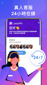 快连破解版2.21.2android下载效果预览图